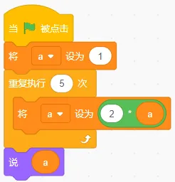 【信息素养大赛真题专项练习】全国信息素养大赛算法应用数字守艺人|智传民韵变量应用专项练习 第18张