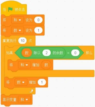 【信息素养大赛真题专项练习】全国信息素养大赛算法应用数字守艺人|智传民韵变量应用专项练习 第30张