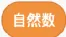 【信息素养大赛真题专项练习】全国信息素养大赛算法应用数字守艺人|智传民韵变量应用专项练习 第34张