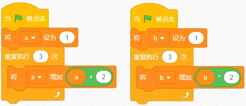 【信息素养大赛真题专项练习】全国信息素养大赛算法应用数字守艺人|智传民韵变量应用专项练习 第36张