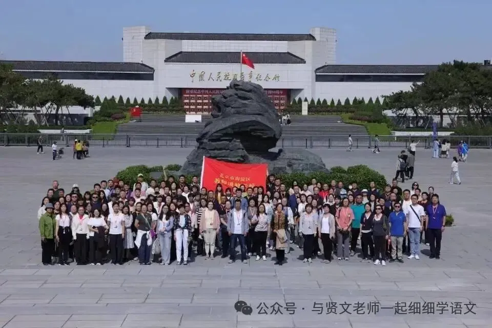 精品解析:2026年北京西城区中考一模语文试题(解析版)以“大显身手”为题目,写一篇作文·将“ xx与xx”补充完整,作为题目,写一篇作文 第3张