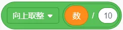 【信息素养大赛真题专项练习】全国信息素养大赛算法应用数字守艺人|智传民韵变量应用专项练习 第50张