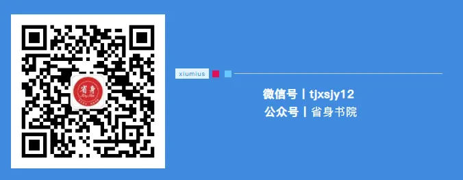 重磅首发!南开中学高三五月月考 9 科试卷及完整答案出炉 第3张