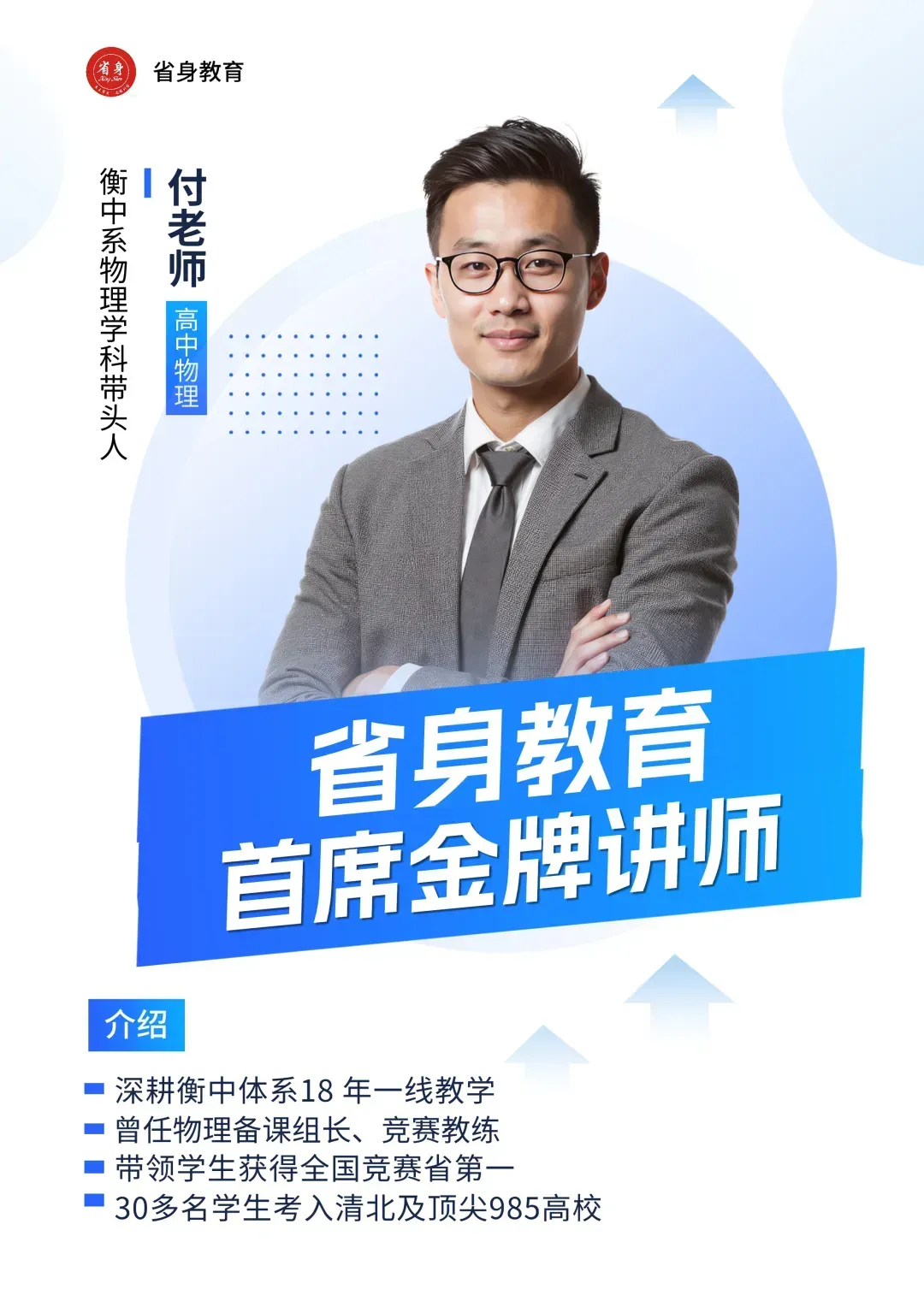 重磅首发!南开中学高三五月月考 9 科试卷及完整答案出炉 第8张