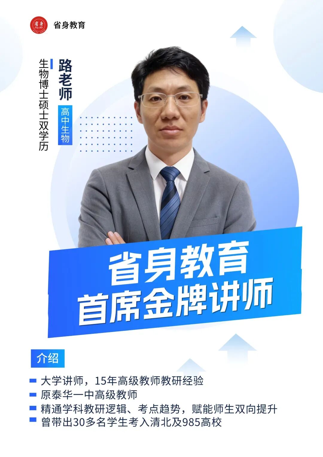重磅首发!南开中学高三五月月考 9 科试卷及完整答案出炉 第9张