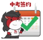 中考必须准备哪些东西? 第10张