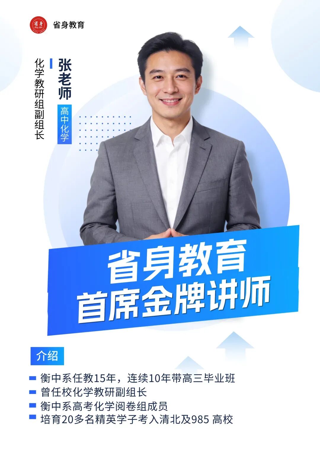重磅首发!南开中学高三五月月考 9 科试卷及完整答案出炉 第11张