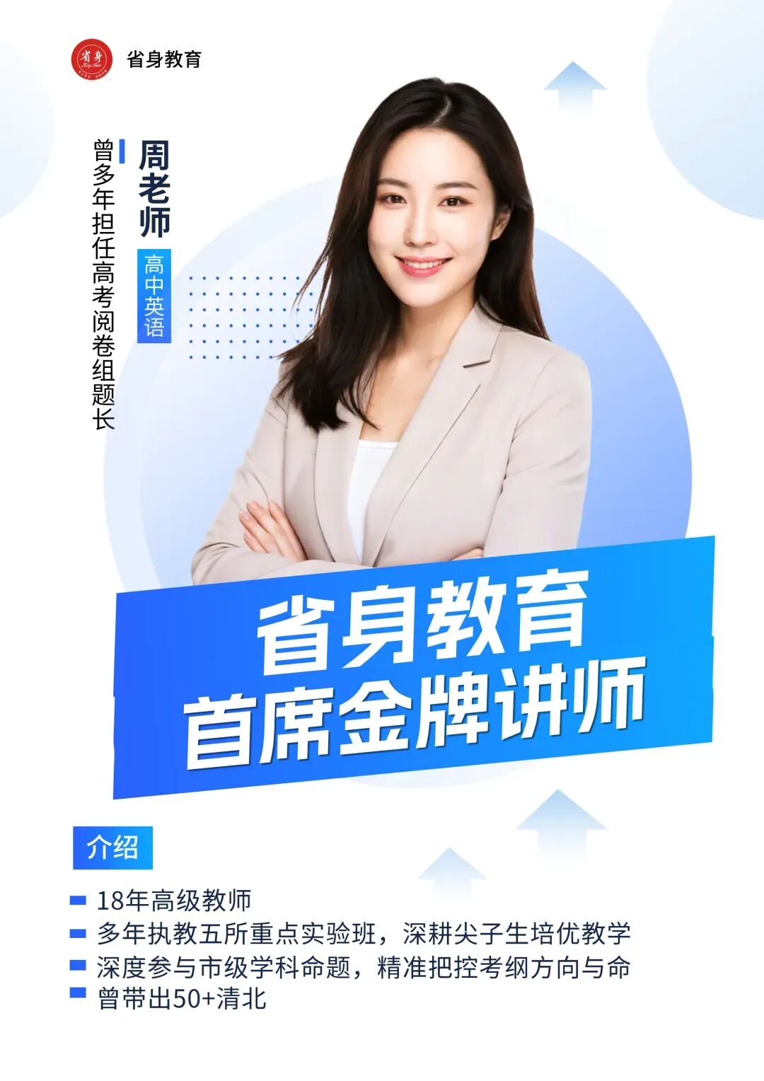 重磅首发!南开中学高三五月月考 9 科试卷及完整答案出炉 第12张