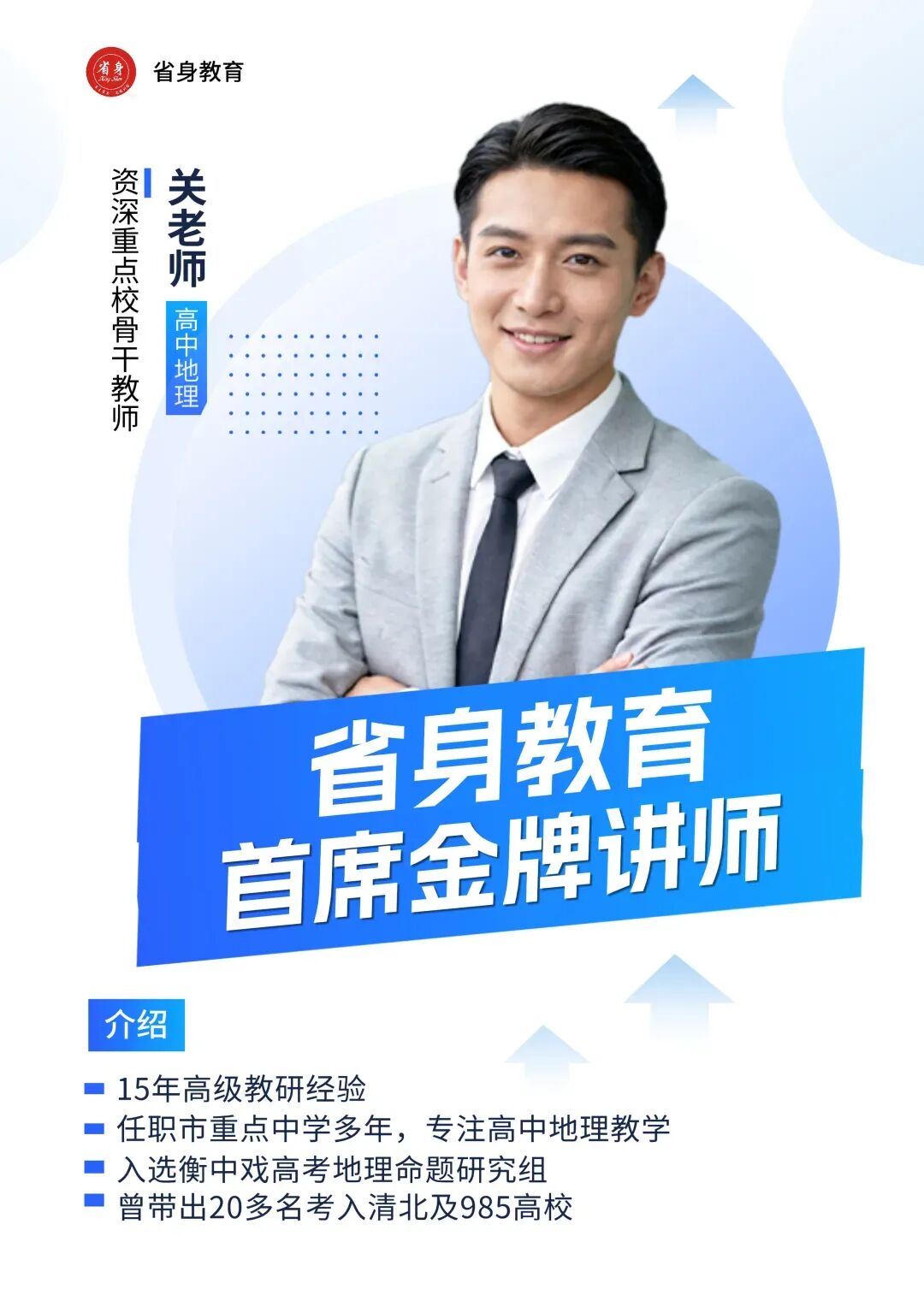 重磅首发!南开中学高三五月月考 9 科试卷及完整答案出炉 第13张