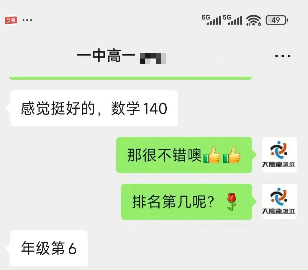 2026届高三揭阳二模物理试卷及答案 第26张