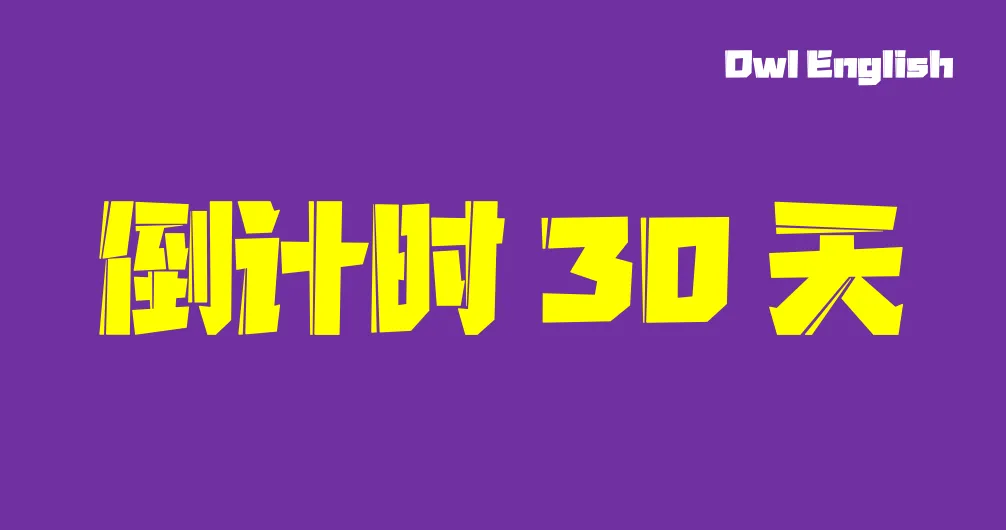 【重温高考真题】2021届新高考I卷 第1张