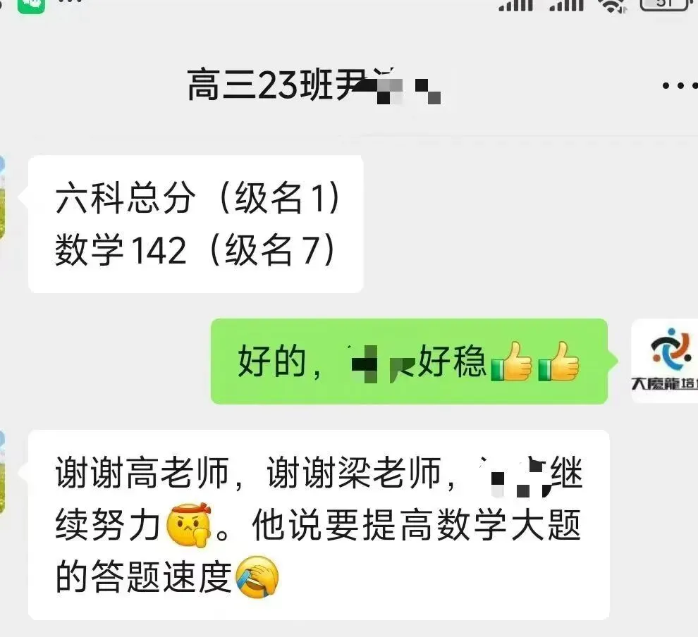 2026届高三揭阳二模物理试卷及答案 第33张