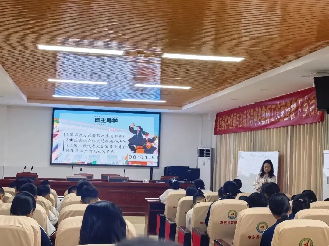 【送教活动】研析新教材·精准备中考——张思婷名教师工作室送教下乡活动 第2张