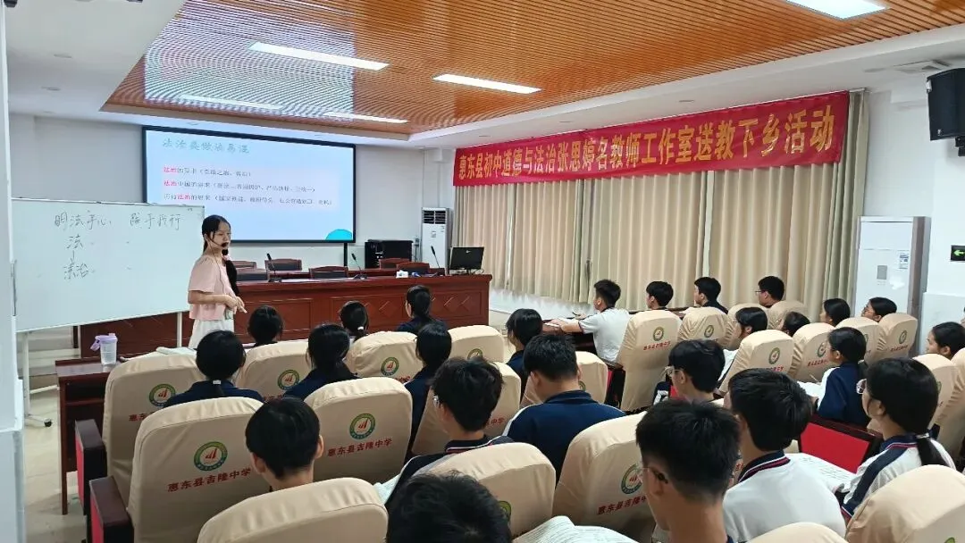 【送教活动】研析新教材·精准备中考——张思婷名教师工作室送教下乡活动 第4张