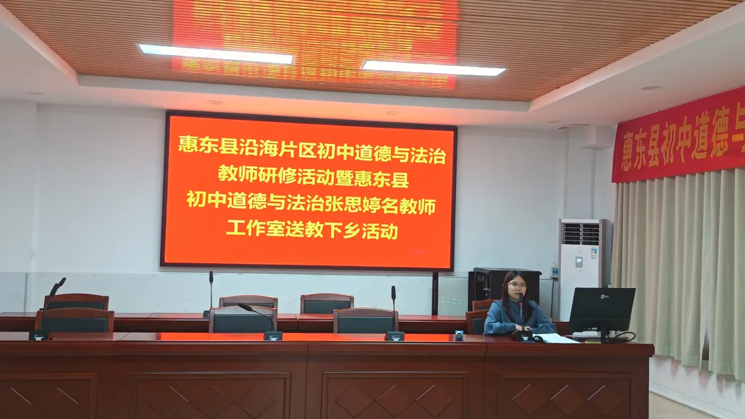 【送教活动】研析新教材·精准备中考——张思婷名教师工作室送教下乡活动 第7张