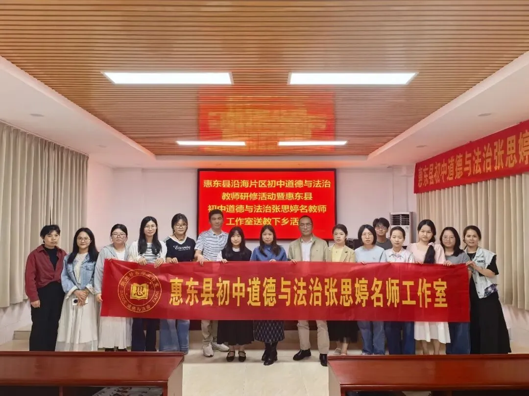 【送教活动】研析新教材·精准备中考——张思婷名教师工作室送教下乡活动 第8张