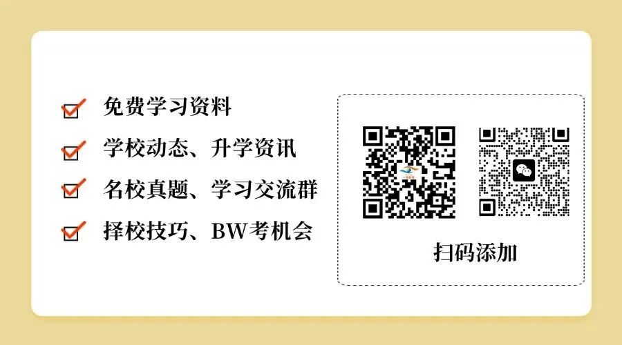 家长注意!宏八高中加入2026中考联招(附高中部详解) 第10张