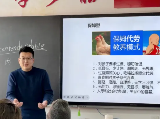 北京市博文学校|中考「砺剑计划」冲刺班正式开启 第8张
