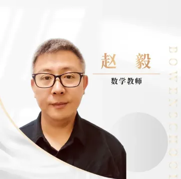 北京市博文学校|中考「砺剑计划」冲刺班正式开启 第14张