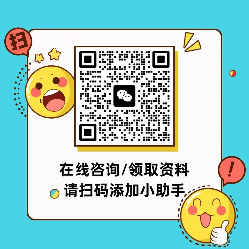 湖南专升本语文真题难度大吗?今天一次性分析清楚! 第26张