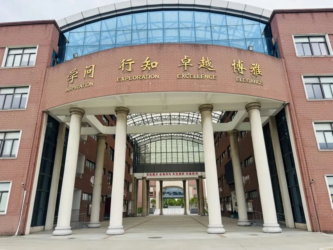 中考家长速看!5 月 23 日枫华普高招生说明会盛大启幕,现场可直接签约! 第24张