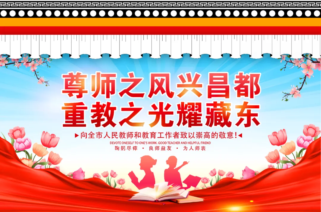 事关中考体育!2026年初中学业水平体育考试安排请收好 第1张