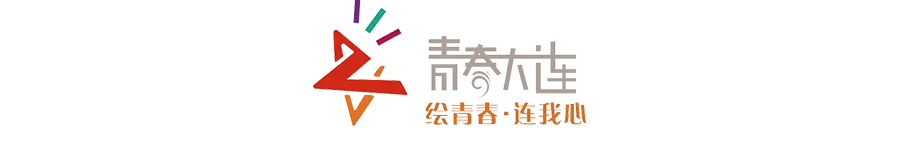 刚刚,大连公布中考模拟考试分数段 第1张