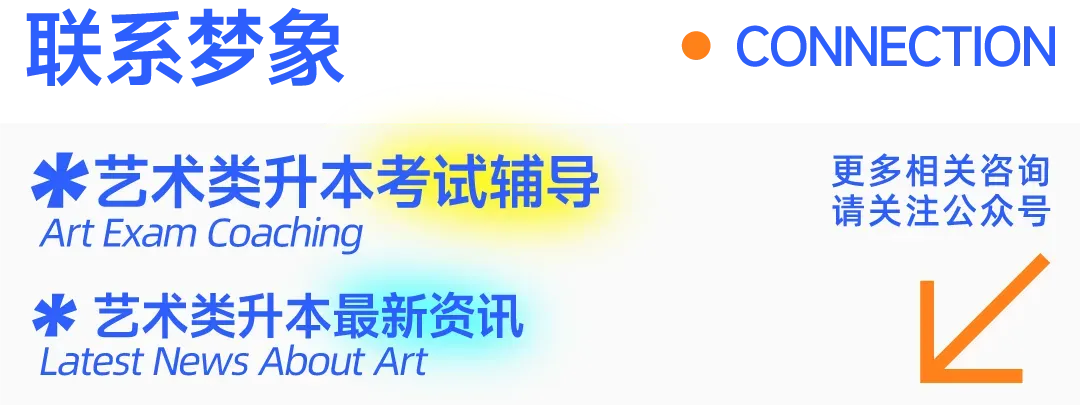 吉首大学视觉传达专升本统考后三年真题解析! 第3张