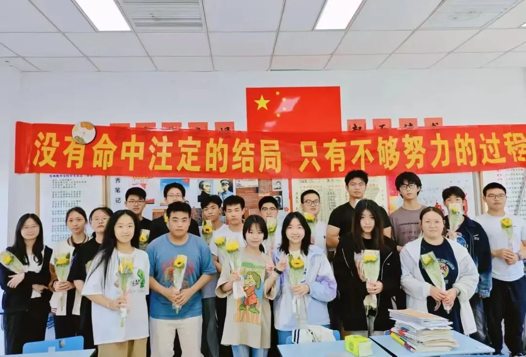 中考家长速看!5 月 23 日枫华普高招生说明会盛大启幕,现场可直接签约! 第38张
