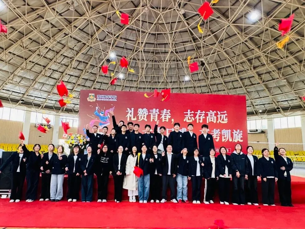 中考家长速看!5 月 23 日枫华普高招生说明会盛大启幕,现场可直接签约! 第39张