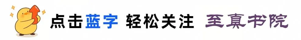 化学方程式总写错?这36个中考必背方程式,背完少丢15分! 第1张