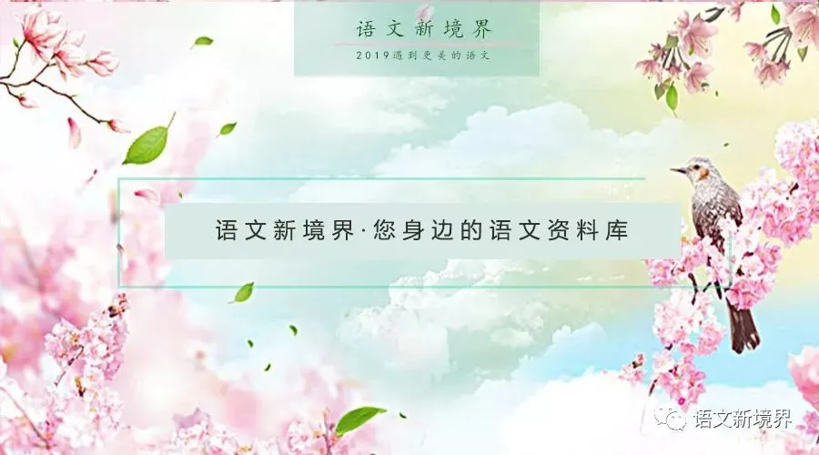 2026一模|丰台区高三语文一模试卷及答案 第9张