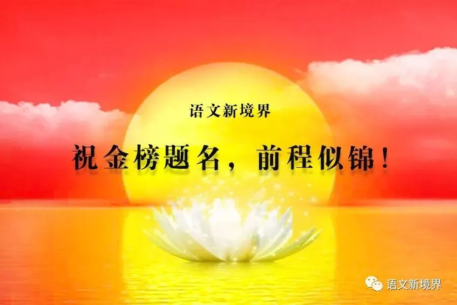 2026一模|丰台区高三语文一模试卷及答案 第11张