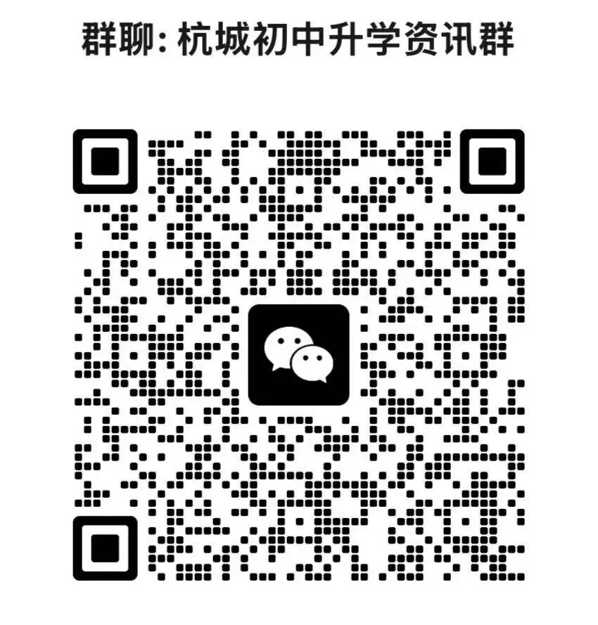 2026西湖区一模英语试卷分析(全科已出!) 第14张