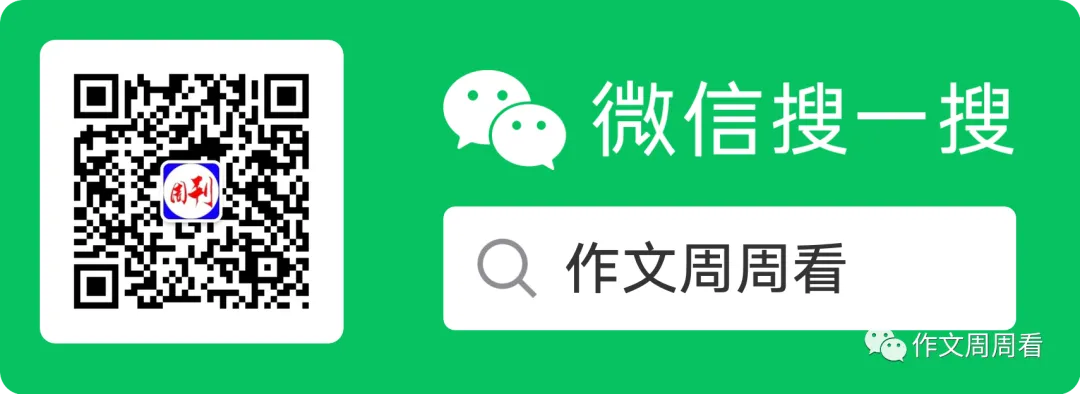 2026中考作文押题预测:【成长感悟】优秀范文30篇,篇篇精彩!(中) 第19张