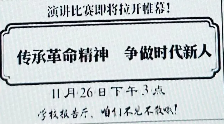 长沙语文中考必看~湖湘文化积累与运用专题 第1张