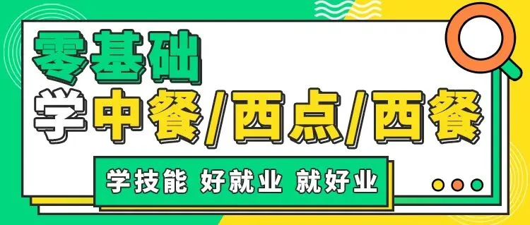 @湖南中考学生和家长,把握5月择校黄金期,中职、高中两不误! 第1张
