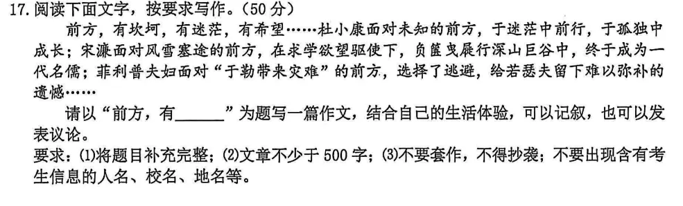 中考作文风向已变,你还在让孩子死磕“成长”作文吗 第7张
