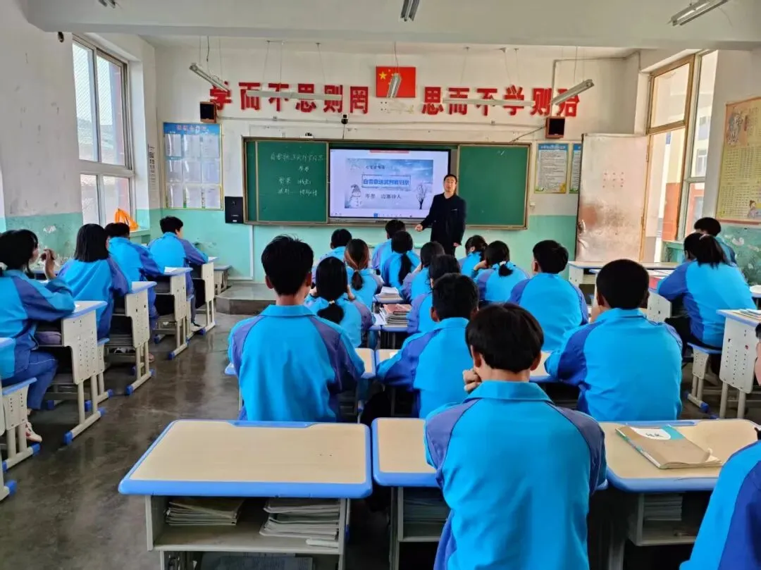 精研诗词课堂 聚力中考备考——西吉县什字中学文科教研组开展九年级语文公开课教研活动 第8张