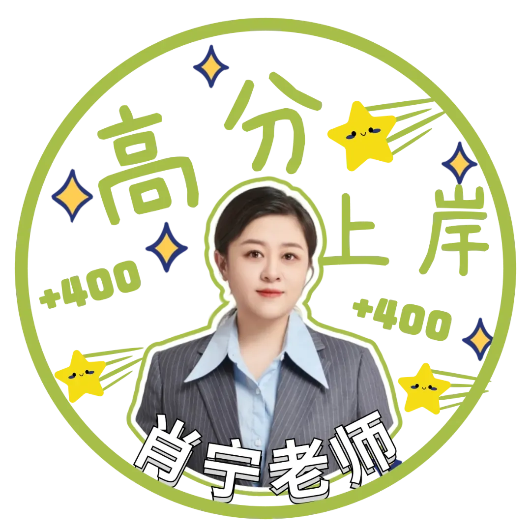太厉害了!上百所马理论院校真题分析 第1张