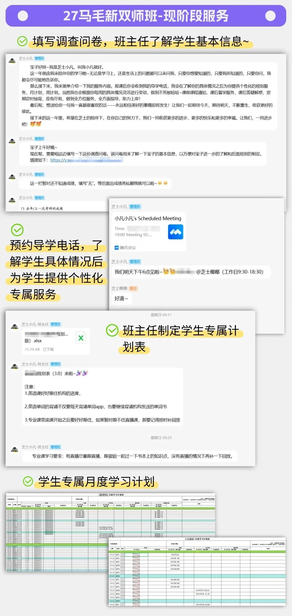 太厉害了!上百所马理论院校真题分析 第3张