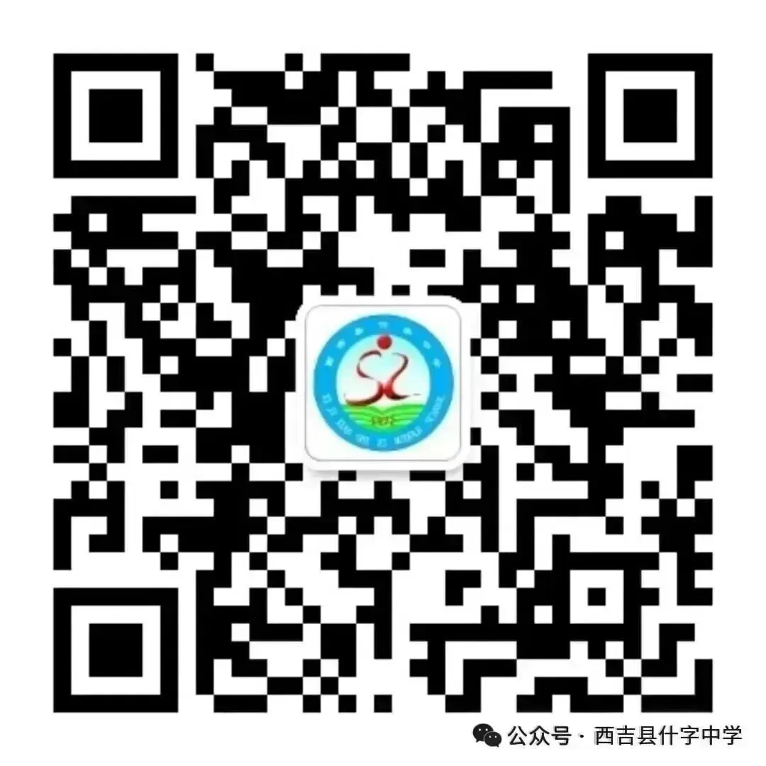精研诗词课堂 聚力中考备考——西吉县什字中学文科教研组开展九年级语文公开课教研活动 第17张
