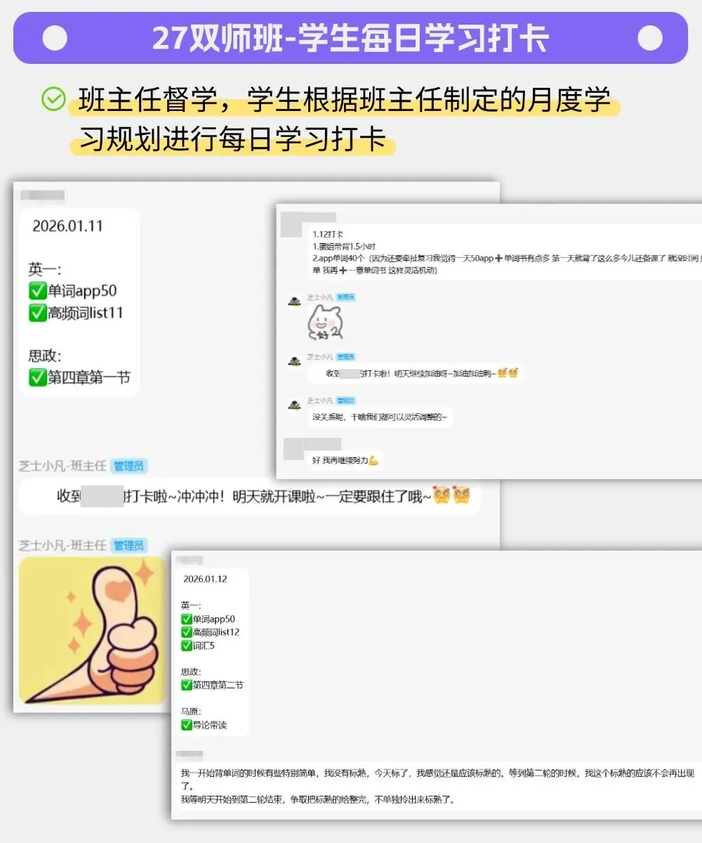 太厉害了!上百所马理论院校真题分析 第4张