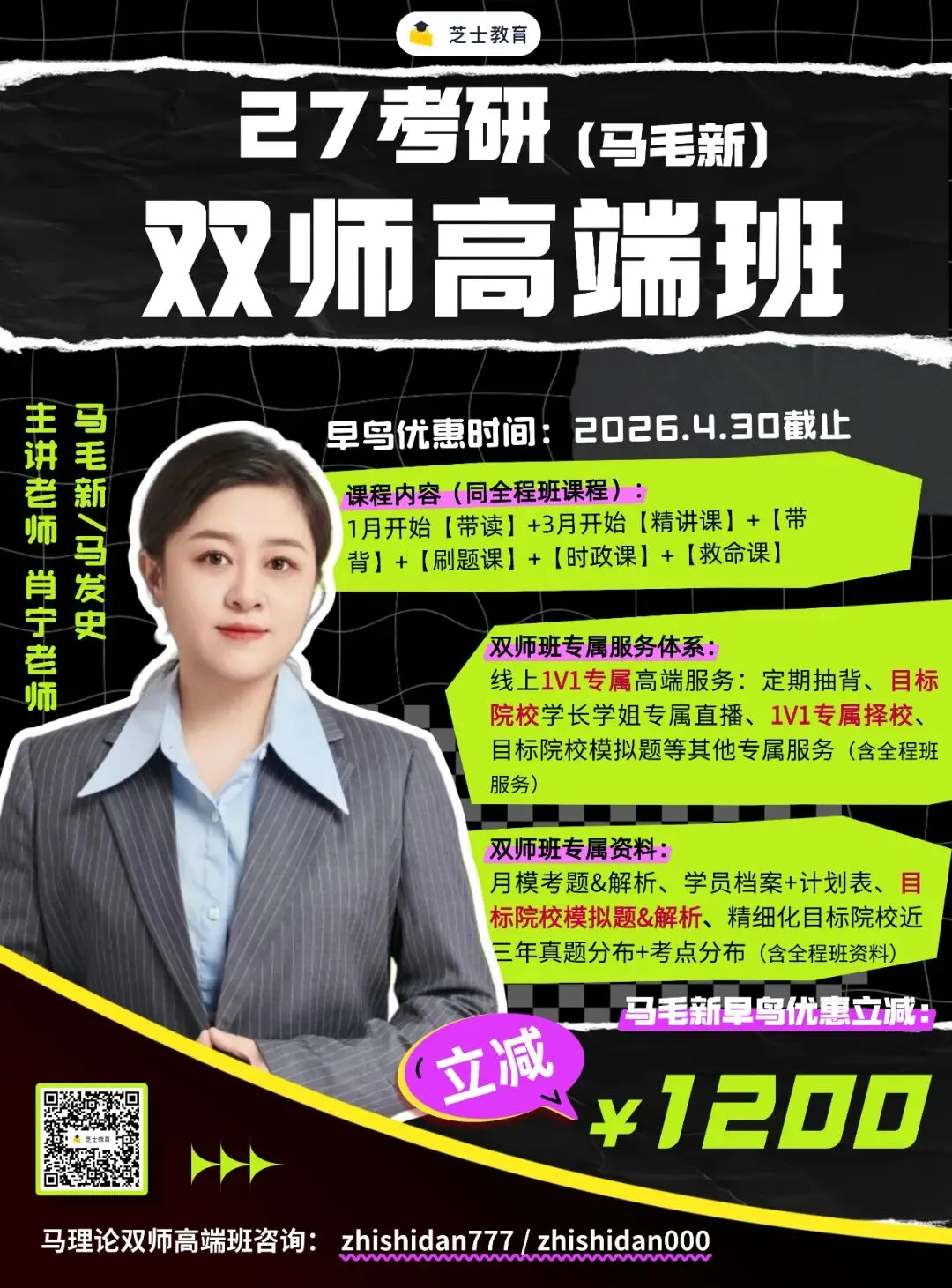太厉害了!上百所马理论院校真题分析 第6张