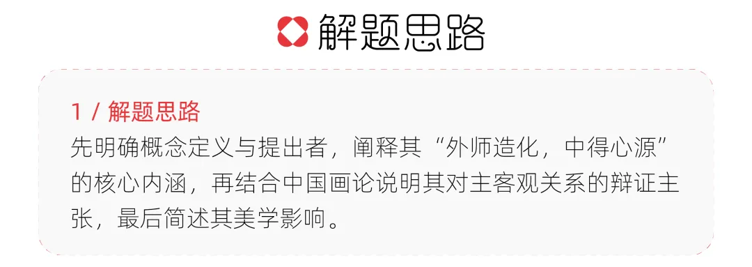 【真题解析】浙江传媒学院:2026初试真题解析 第10张