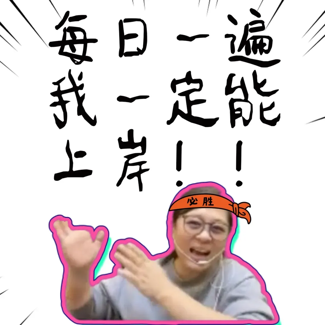 太厉害了!上百所马理论院校真题分析 第10张