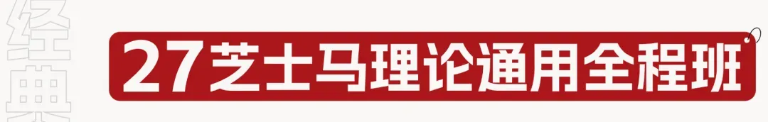 太厉害了!上百所马理论院校真题分析 第11张