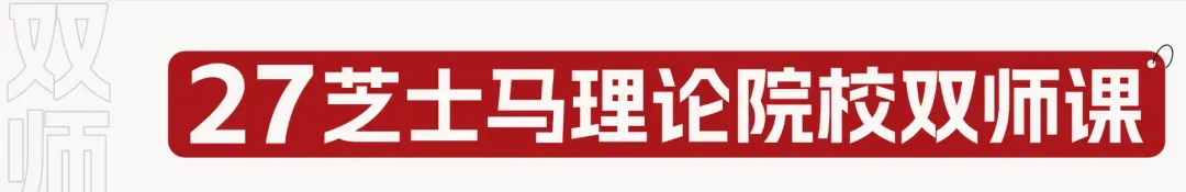 太厉害了!上百所马理论院校真题分析 第12张