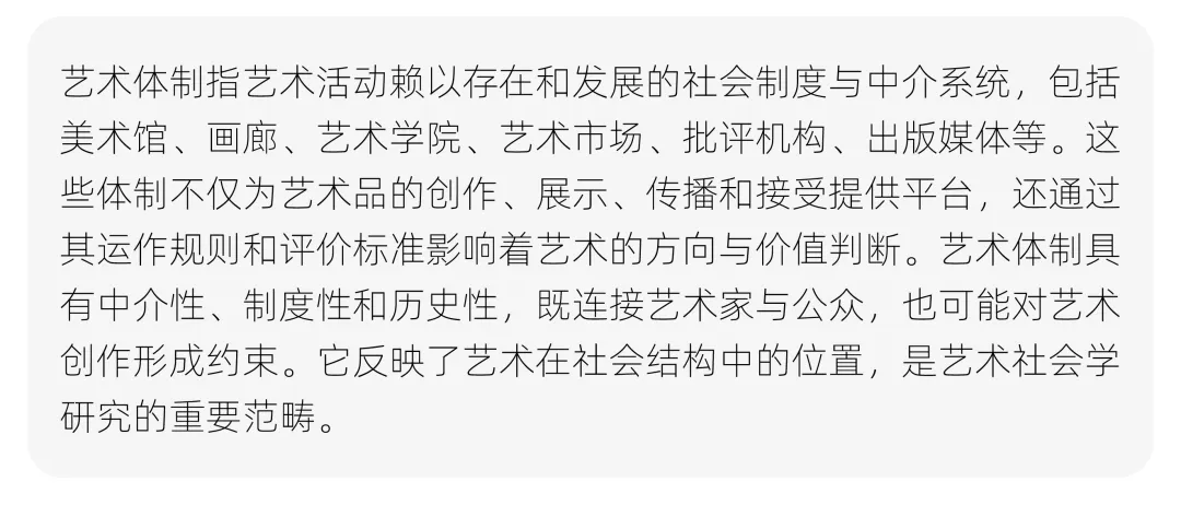 【真题解析】浙江传媒学院:2026初试真题解析 第17张