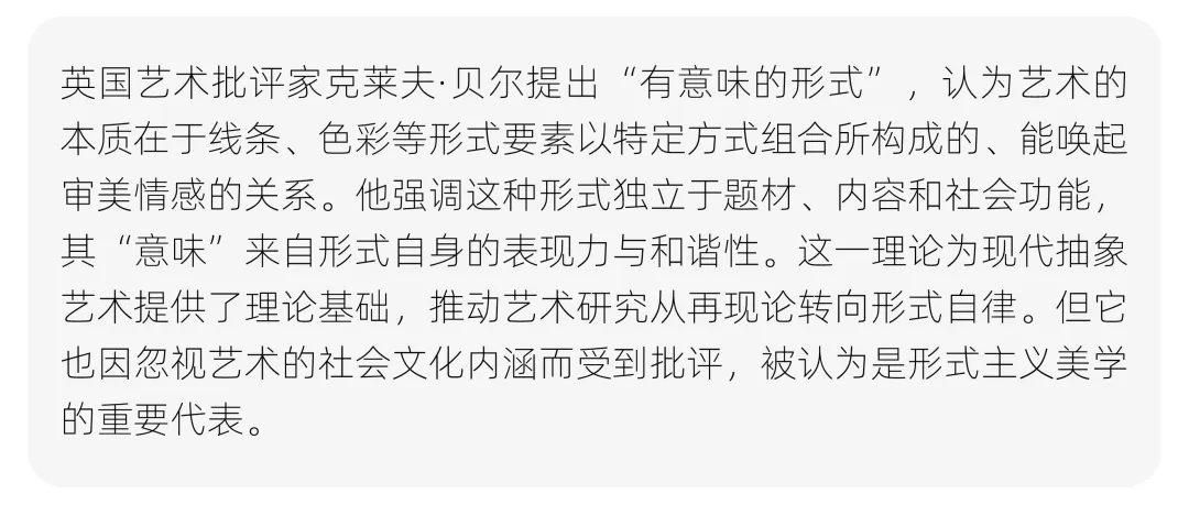 【真题解析】浙江传媒学院:2026初试真题解析 第27张